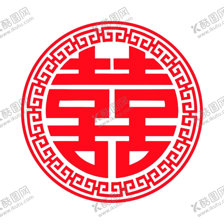编号：88455404280534558832【酷图网】源文件下载-结婚囍字