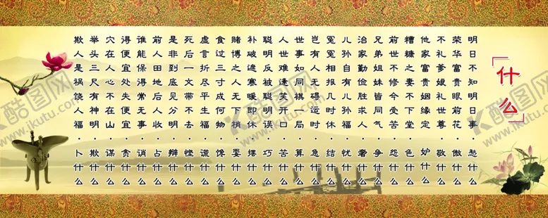 编号：26609707020811362390【酷图网】源文件下载-古文画卷