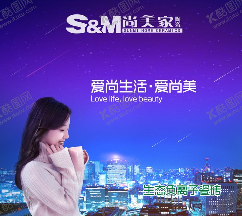 编号：30478209271915276932【酷图网】源文件下载-陶瓷单透