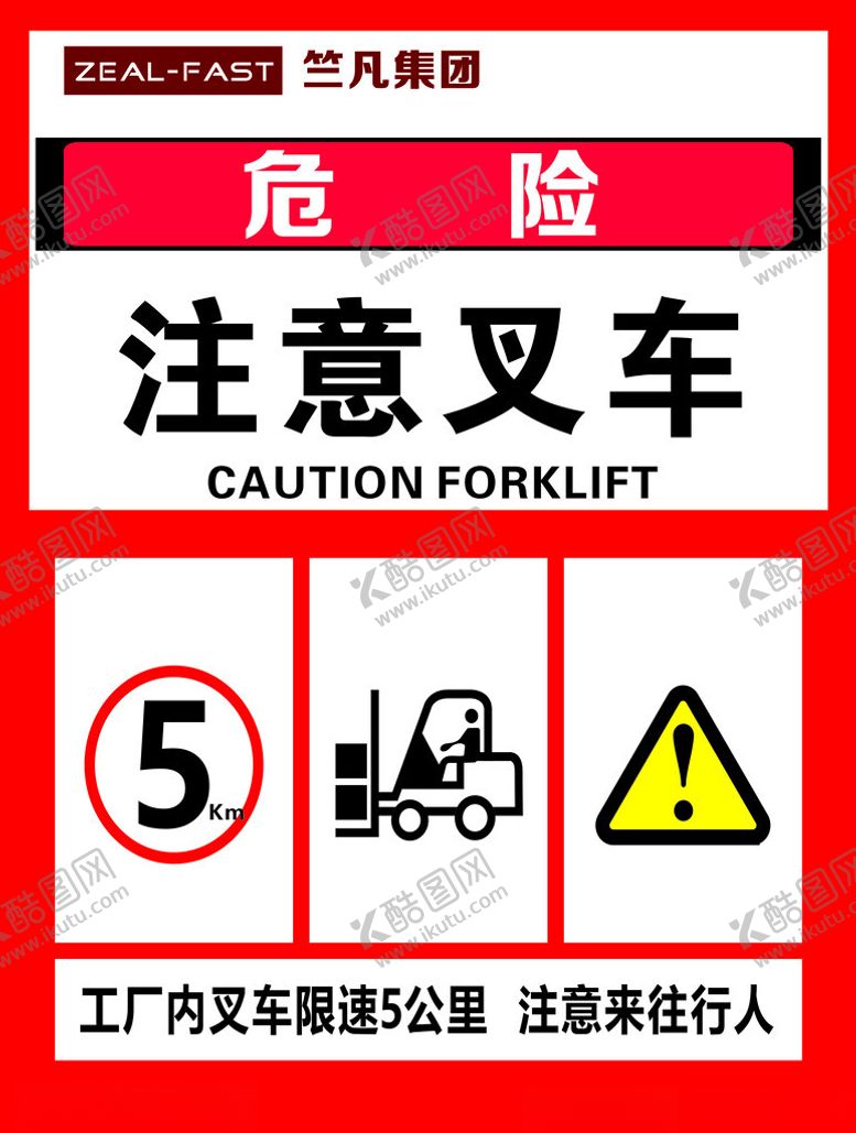 编号：43879701141001343735【酷图网】源文件下载-限速