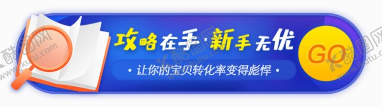 编号：63642709202112282938【酷图网】源文件下载-活动bannner