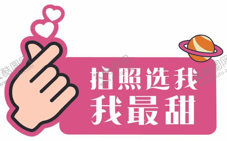编号：99287912050321581384【酷图网】源文件下载-手举牌