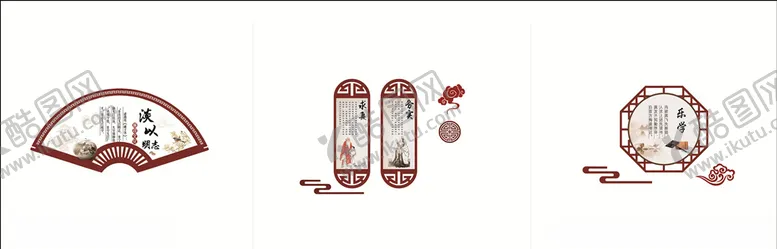 编号：29679707061401179950【酷图网】源文件下载-校园文化墙
