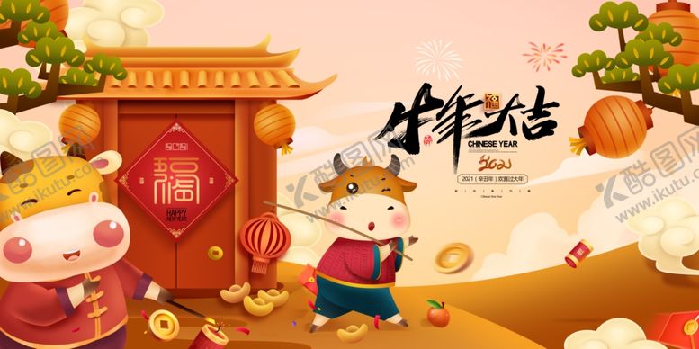 编号：31052404210808483082【酷图网】源文件下载-贺卡