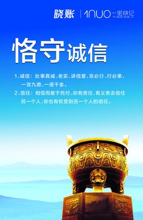 企业标语