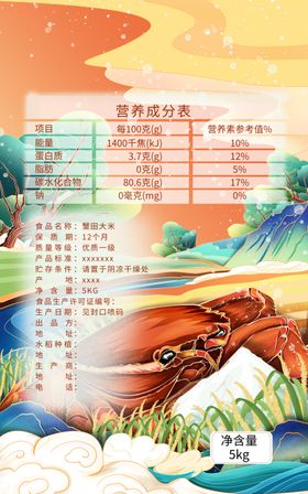 插画素材壁纸背景图植物卡通