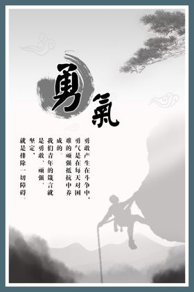 水墨画图片山水风景中国风意境江南烟雨色书墙绘