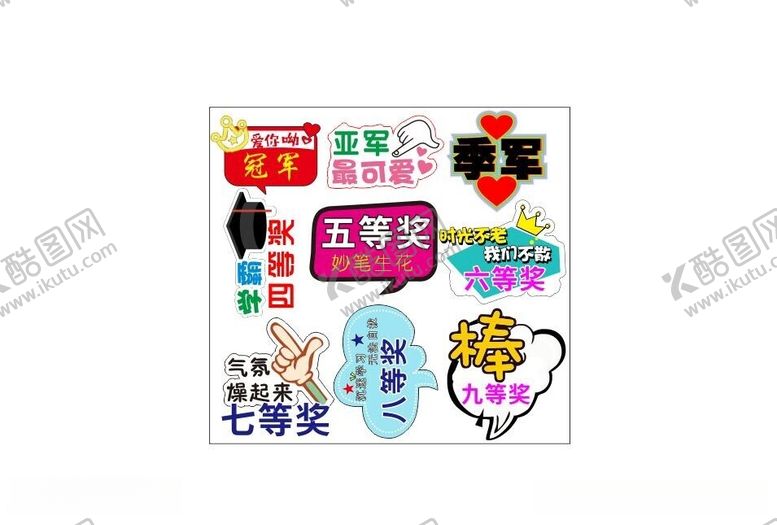 编号：19801212101144178627【酷图网】源文件下载-拍照