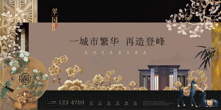 编号：79916110112143068787【酷图网】源文件下载-房地产展板