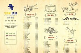 手绘外卖餐垫