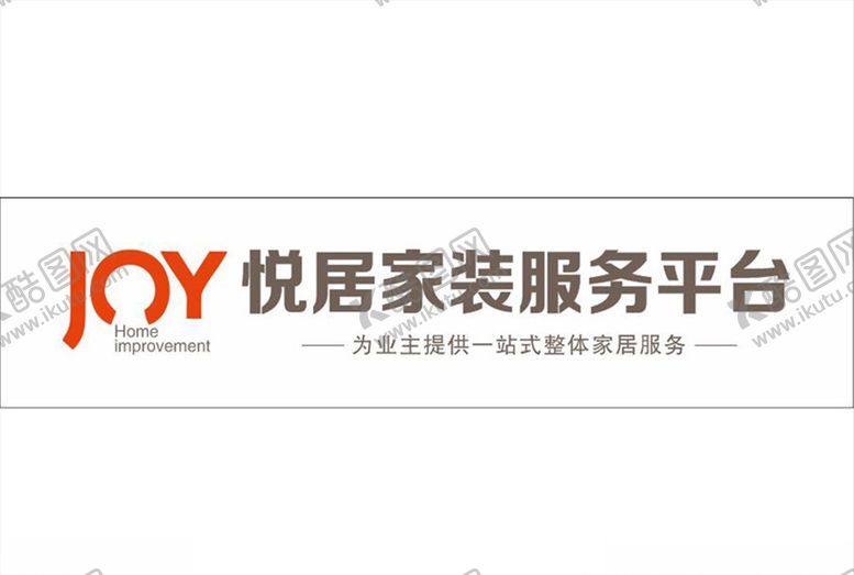 编号：93140006242336589812【酷图网】源文件下载-悦居家装