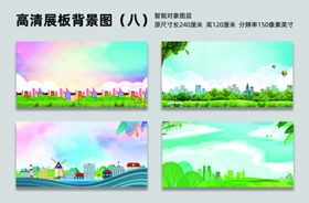 多彩城市风景展板模板