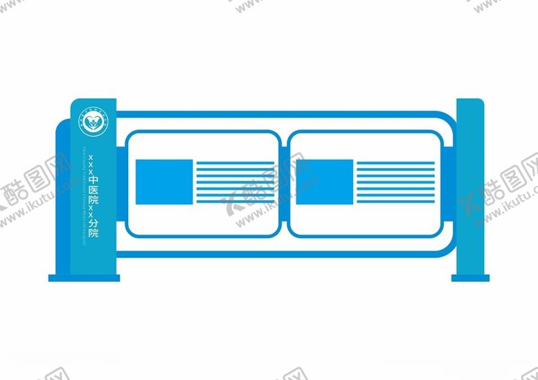编号：43427702151659452991【酷图网】源文件下载-户外宣传栏
