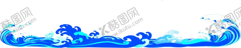 编号：20819609171536228521【酷图网】源文件下载-海浪  浪花
