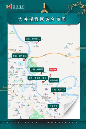 新中式地产
