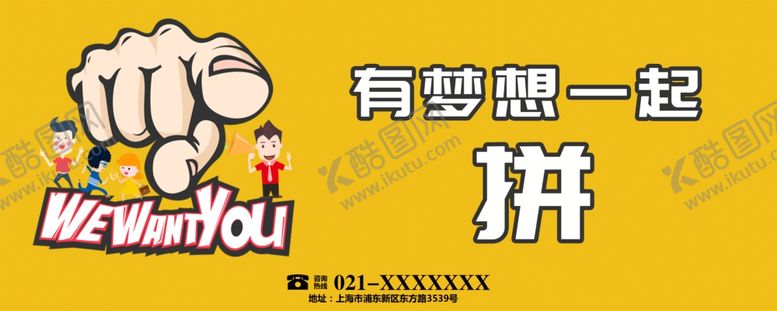 编号：12917804201428244401【酷图网】源文件下载-手机壁纸