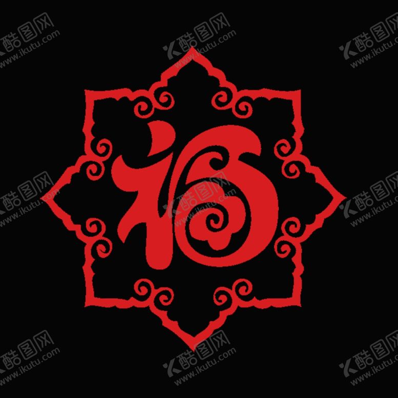 编号：98961607061623519864【酷图网】源文件下载-剪纸