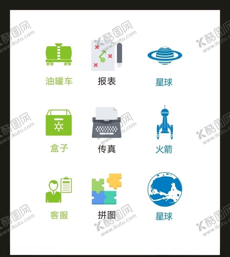 编号：39420209232338476261【酷图网】源文件下载-LOGO标识VI