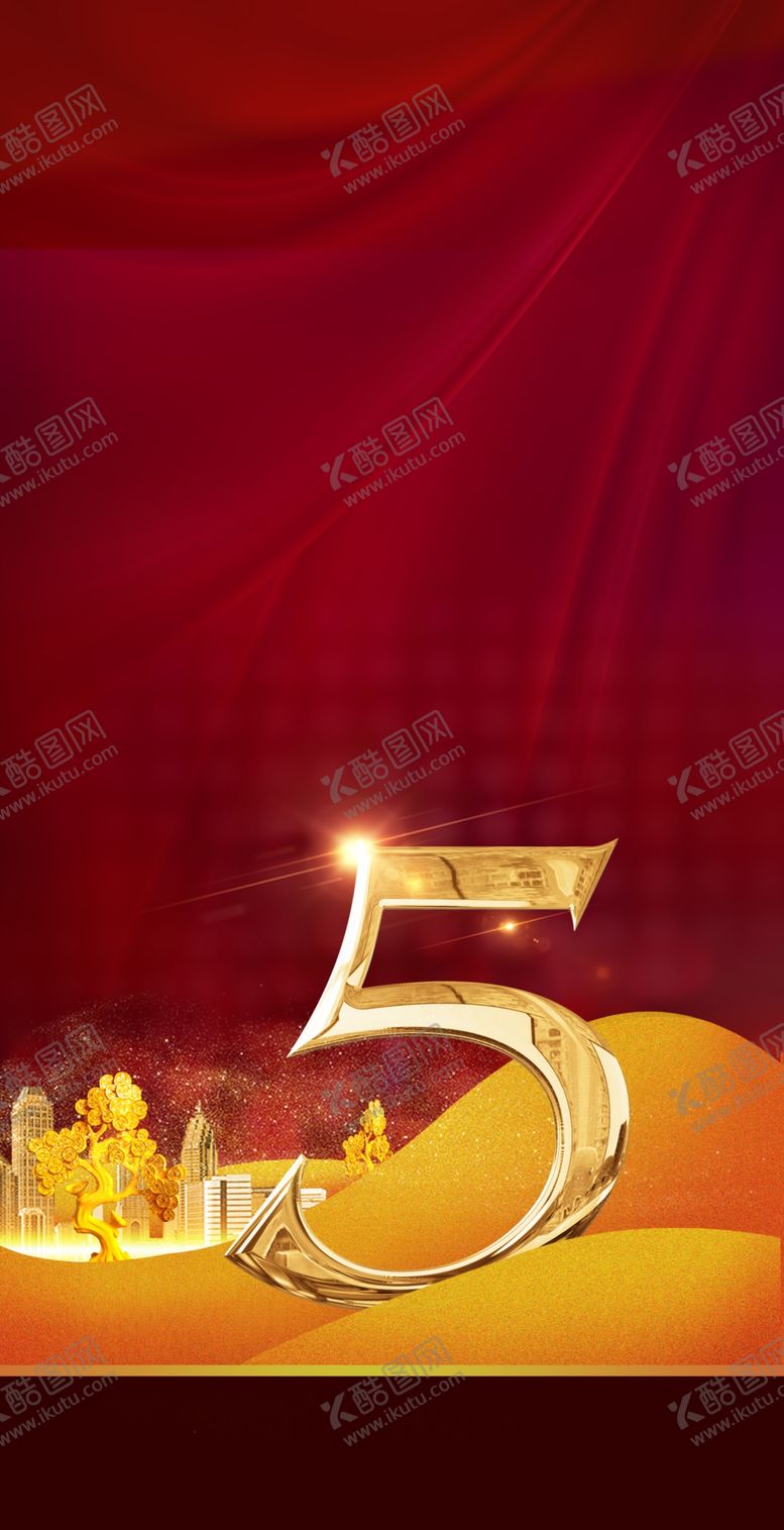 编号：70703906260721102923【酷图网】源文件下载-地产广告红色开盘