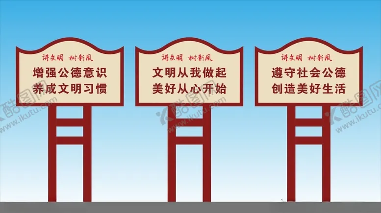 编号：50089402112144311375【酷图网】源文件下载-草地牌