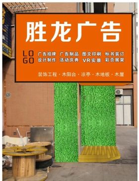 美容双门面招牌效果