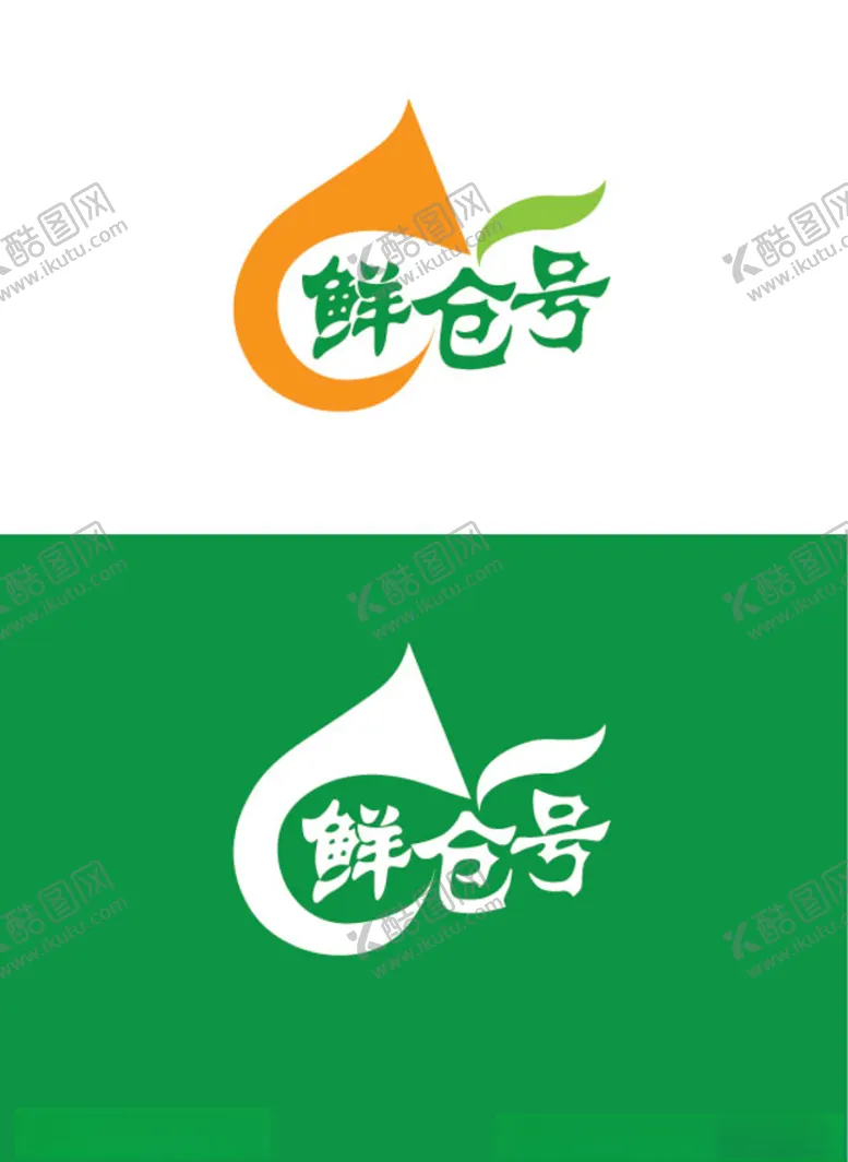 编号：47959003150300092772【酷图网】源文件下载-生鲜标识设计