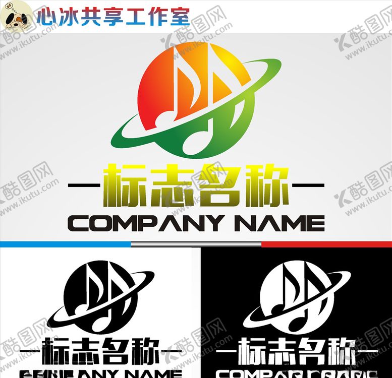 编号：55057507081601529504【酷图网】源文件下载-舞蹈logo