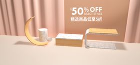 电商海报