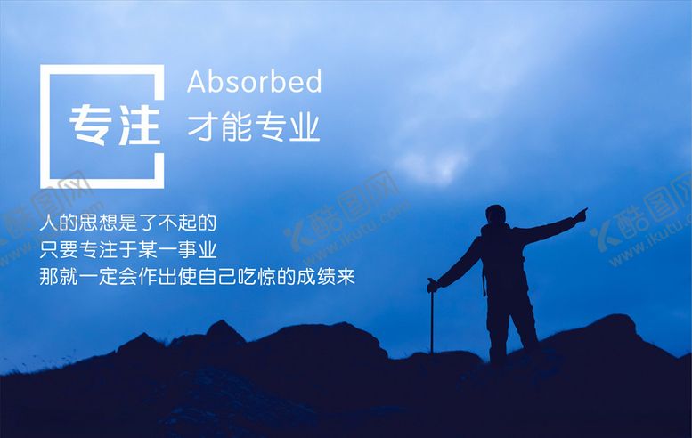 编号：37525109201505066503【酷图网】源文件下载-企业文化