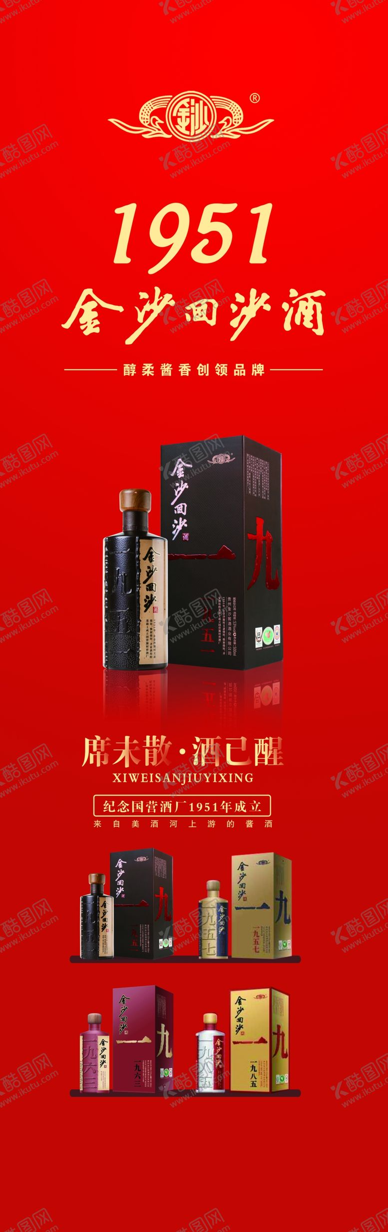 编号：48668609290442257113【酷图网】源文件下载-摘要