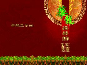 美食海报宣传单牛排比萨宣传栏