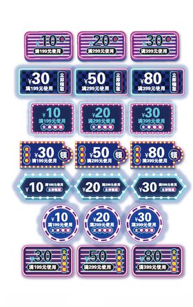 电商节日标签
