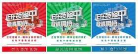 正在装修中敬请期待