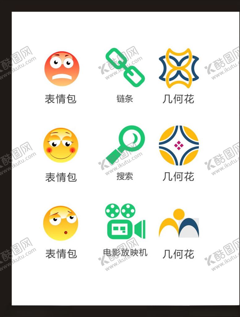 编号：64224105020047279700【酷图网】源文件下载-LOGO标识