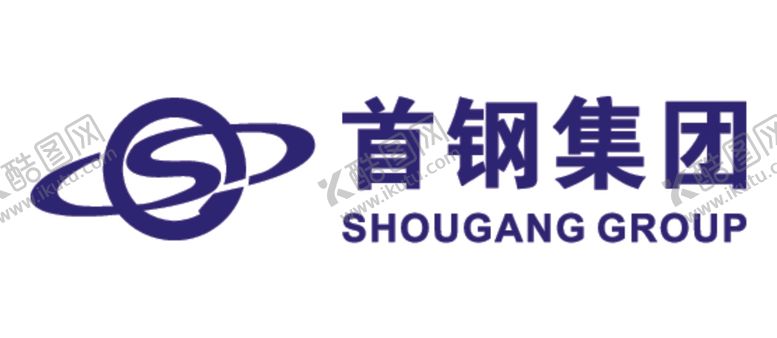 编号：73006812131309579228【酷图网】源文件下载-首钢集团矢量logo