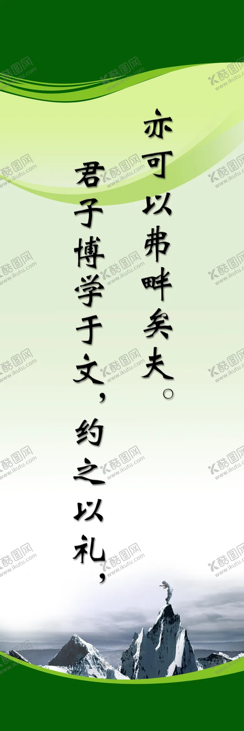 编号：56703210071129333570【酷图网】源文件下载-企业标语