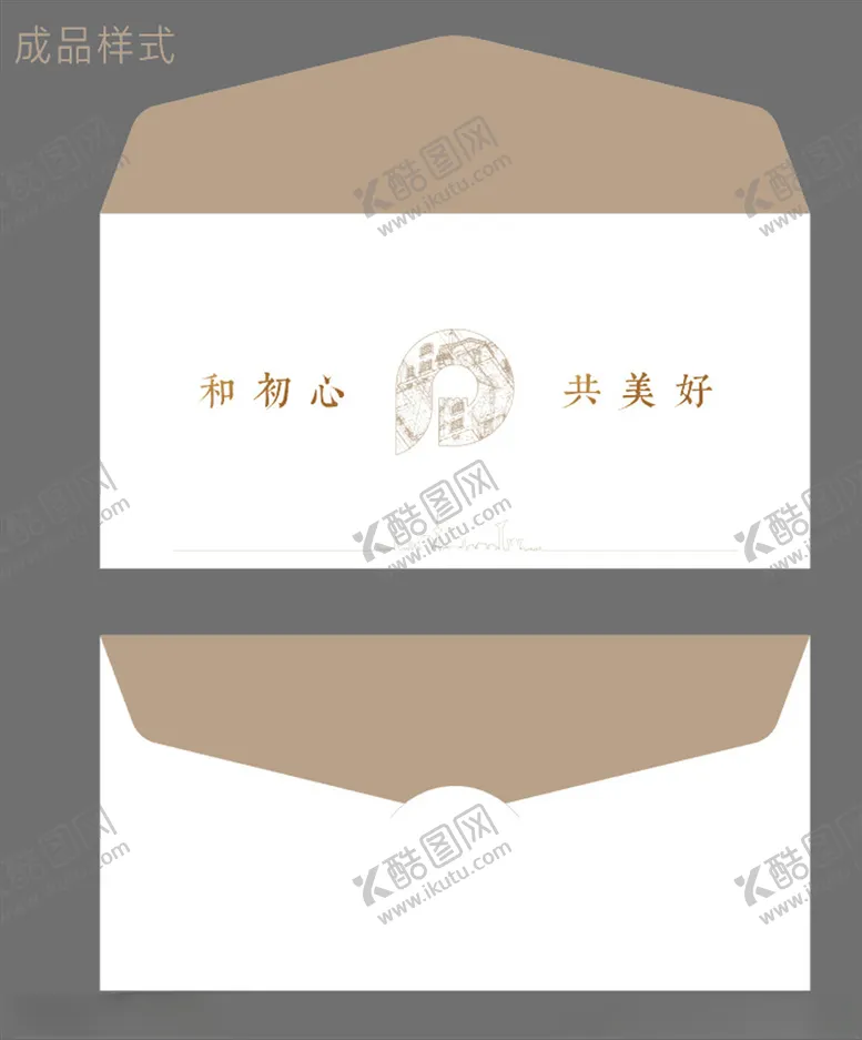 编号：77377804171344268521【酷图网】源文件下载-信封