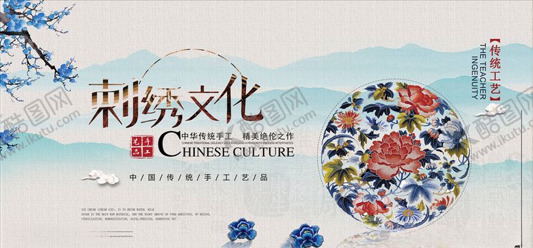 编号：32687306171405395349【酷图网】源文件下载-国潮背景