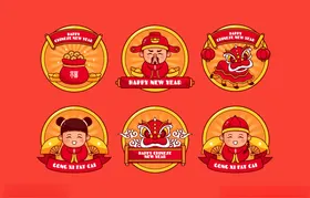 新年人物福袋元素中国风素材金元宝