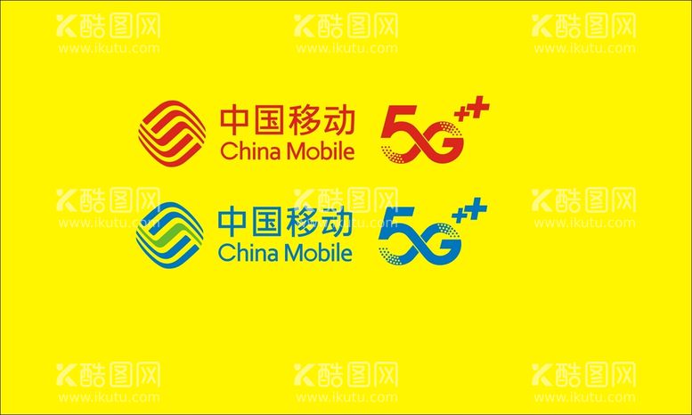 编号：27569109251440171850【酷图网】源文件下载-中国移动5G