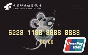 银行信用卡海报