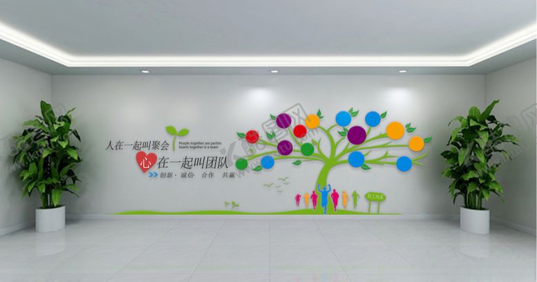 编号：52573605160214425744【酷图网】源文件下载-员工风采文化墙