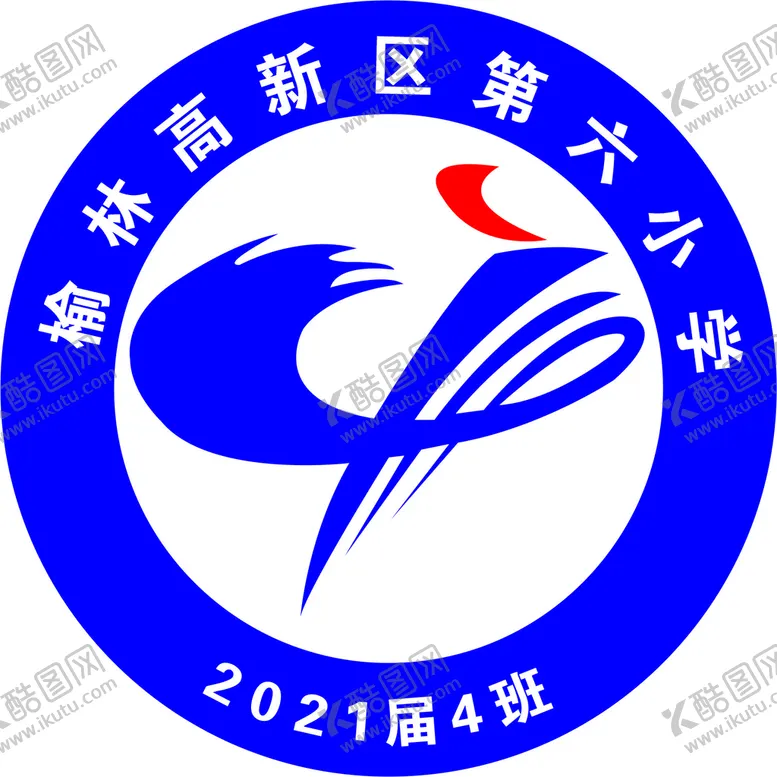 编号：17073302021957299960【酷图网】源文件下载-标志 logo