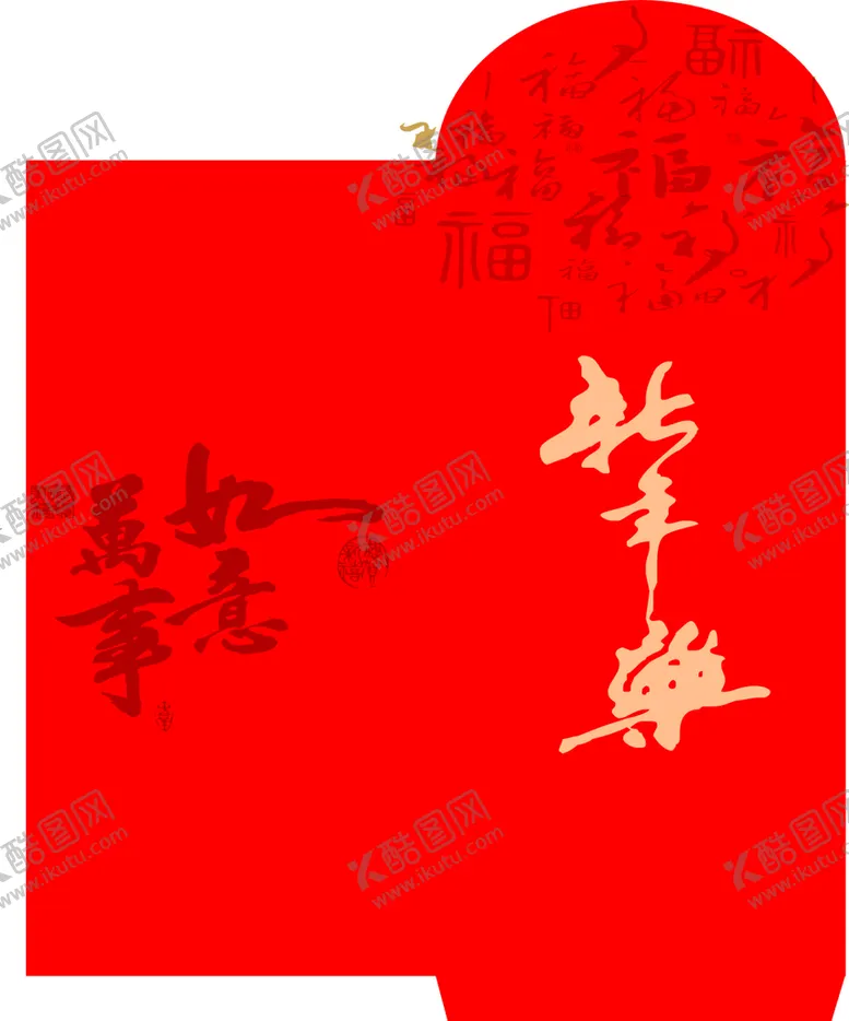 编号：19576512090023257944【酷图网】源文件下载-红包