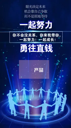 创业赚钱