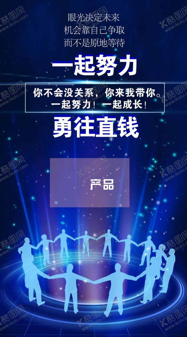 编号：40411210091643567133【酷图网】源文件下载-创业赚钱