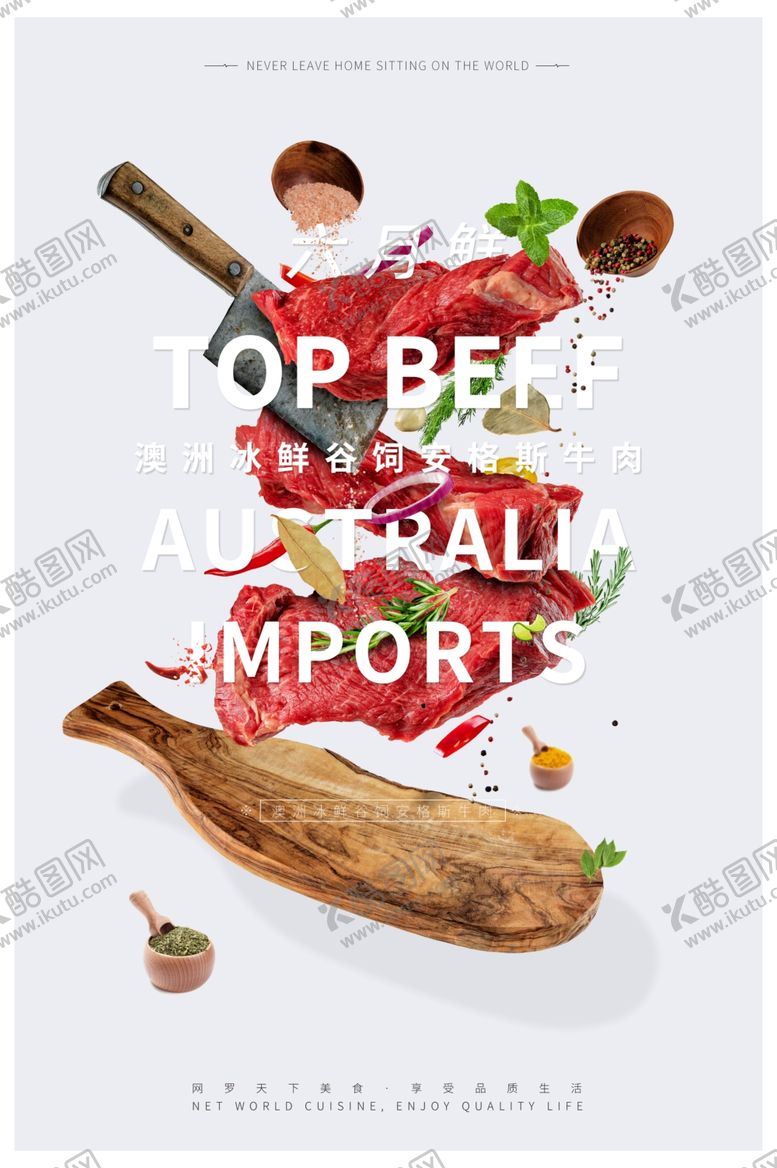 编号：22527105020057458907【酷图网】源文件下载-餐饮披萨美食食材简约留白海报