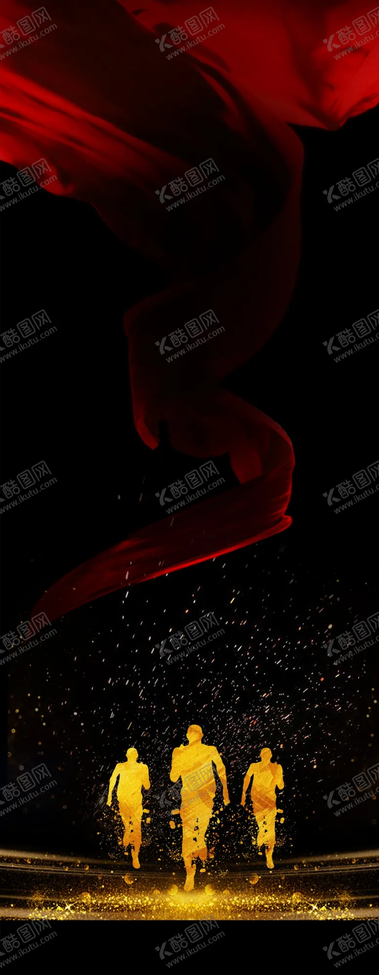 编号：97580109281039010384【酷图网】源文件下载-奔跑