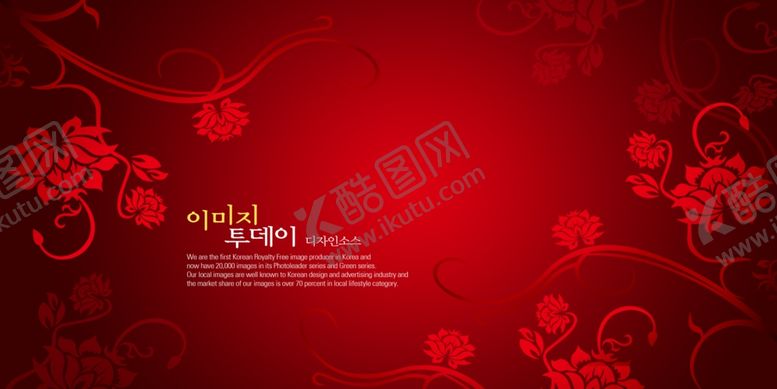 编号：70343506041517183021【酷图网】源文件下载-红色喜庆花纹背景图