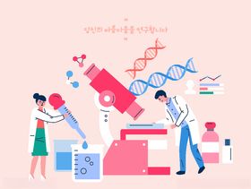 手绘医疗插画